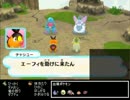 不思議な冒険へ出かけよう!ポケダンマグナゲート実況Part11