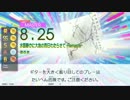 【GD Tri-Boost】水面静かに大地の烈日わたらせて -Remaster-(MAS-G/B)
