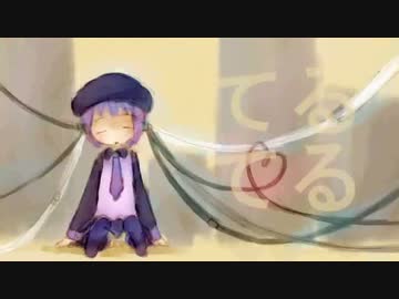 てるてる 歌ってみた