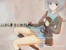 【長門MAD】Once more...
