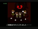 誰も得しないホラーゲーム実況！!【獄都事変】その9-最終回-