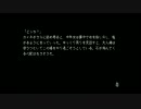 マモノとマモノ憑きの真相を求めて ニーアレプリカント実況プレイ Part1_2