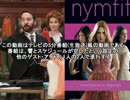 響の海外ドラマ発掘記 #116