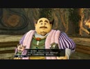 【DQH】優樹のドラゴンクエストヒーローズ 闇竜と世界樹の城実況プレイ58