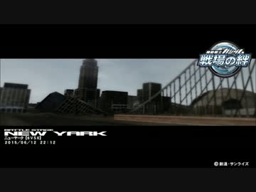 Ez8でＮＹ６６　