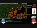 【DF】帰ってきた！　ドワーフのくせになまいきだ。2【ゆっくり】