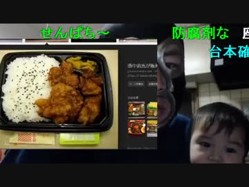 20150617 暗黒放送　知らずに食いづけたら死ぬ食い物ベスト10放送 1/2 （★）