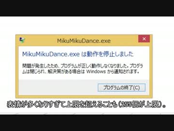 【モーション支援】会話仕様プラグインNEO【PMDEプラグイン配布】