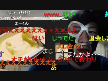 20150618 暗黒放送　知らずに食いづけたら死ぬ食い物ベスト10放送 2/2