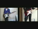 9mm Parabellum Bulletの黒い森の旅人を友人と弾いてみました