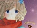 鹿乃 「Stella-rium」