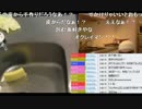 うんこちゃん『加藤純一のフルパワークッキング』6/8