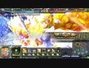 【デブじゃない】 魔法少女 マジカルグリンダ 30【ポッチャリ系だ！】