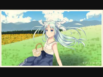 【初音ミク】すずしいきせつ【オリジナル】