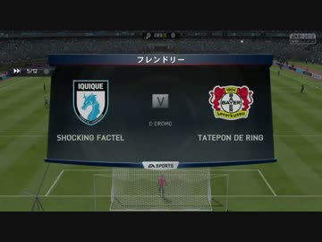 Gリーグ 3rd リーグ戦 第2節 Shockig Factel - TATEPON de RING