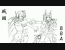 会話つき戦国大戦　　戦国ＢＢＡその４