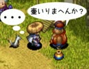 【ゆっくり実況】風来のシレン5 運命の地下 泥棒縛り part11