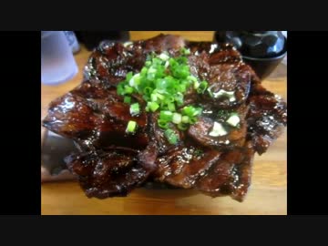 【プチ大盛り】炭焼豚丼 豚野郎の大豚丼+半熟卵+味噌汁+お新香