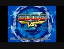 [ゾイドvsⅢ]コマンドウルフ単機で行くゾイドVSⅢ　part12 [縛り実況]