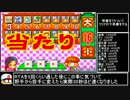 【RTA】パワポケ7 大正冒険奇譚編 any% 0:12:30