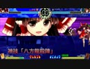 東方深秘録 1.03b ストーリー Lunatic 博麗霊夢（完結篇） Stage1～2