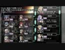 ファイアーエムブレムif　考察　暗夜と白夜の相関図