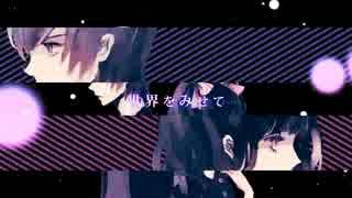 【初音ミク】アフタートリック【オリジナルMV】