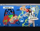 ニコニコウェザーニュース【堀井雅世】58585858（2/2） #WNI