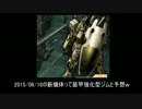 【実況】　　ヘタレ少将の反省だらけのMS戦記外伝