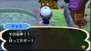 【実況】いまさら村長になってみたらドハマリしました part20【とび森】