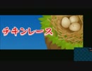 【実況】ハイレベルを目指して→part5【リズム天国ザ・ベスト＋】