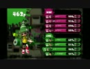 【実況】戦犯ナワバリバトル【Splatoon】