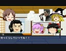 【ゆっくりTRPG】左近と行く超時空時代活劇 第4-9話【天下繚乱RPG】