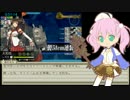 【艦これ】5-5 サーモン海域北方 再 【Extra Operation】