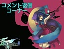 くーぞーコメント返信【アルトネリコ2】88後編~92