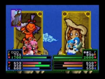 ゴエモンもののけ双六すごろく