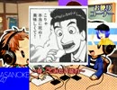 【ラジオ】 あさのけ　～おかわり～　第47回  【ぼろぼろおぼろん】
