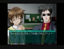 【My Merry May with be】My Merry Mayを実況プレイ part44(ひとえ編）
