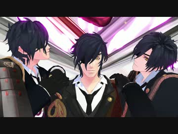 【MMD刀剣乱舞】恋.は.渾.沌.の..隷.也【燭台切/燭台切/燭台切】