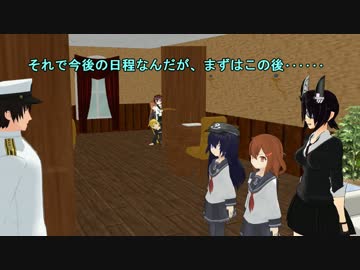 【睦月型の日々。×暁型四姉妹の日常】　コラボ第一話「星降る夜に」