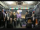 愛の音 Music For ALL 第５回放送