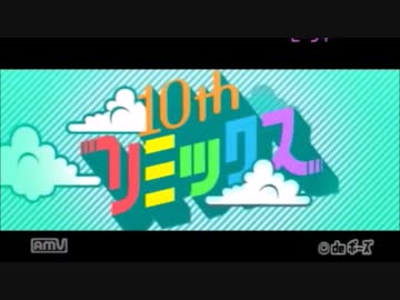 みんなのリズム天国×ドーナツホールをゆっくりに歌ってもらった