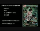 ［会話付きLoV3］図書館戦闘記　#3