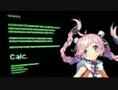 【Rana45418】 Calc.【カバー】