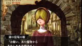 【V&B】百年戦記を実況プレイ【20話】