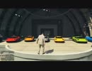 【GTA5】もののけ姫をクラクションオーケストラで演奏してみた。