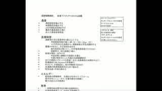 日本を破壊する黒幕の正体、安倍晋三はただの操り人形。