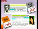 【パクる】韓国の「ノーベル賞候補」の小説家 ⇒「三島由紀夫」を盗作ｗ