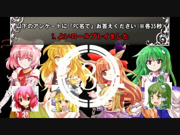 【ゆっくりTRPG】ゆっくり華扇とぶち破るダブルクロスSeason3 PartEX-1