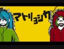 【マトリョシカ】Cyvaに英語で歌ってもらった（高音×低音）【Vocaloid4】